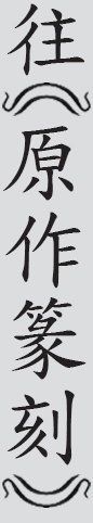 Text