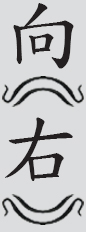Text