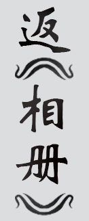 Text
