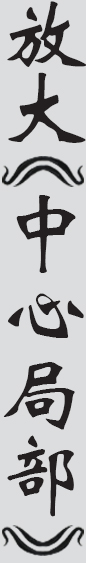 Text