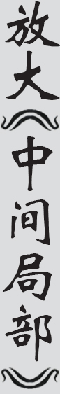 Text