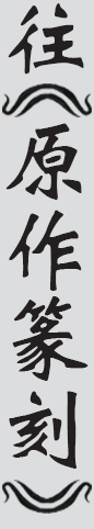 Text