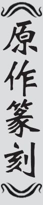 Text