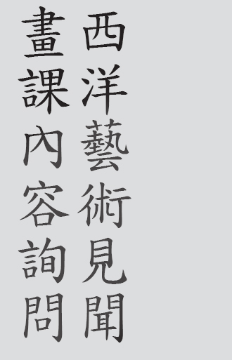 Text