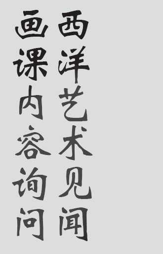 Text