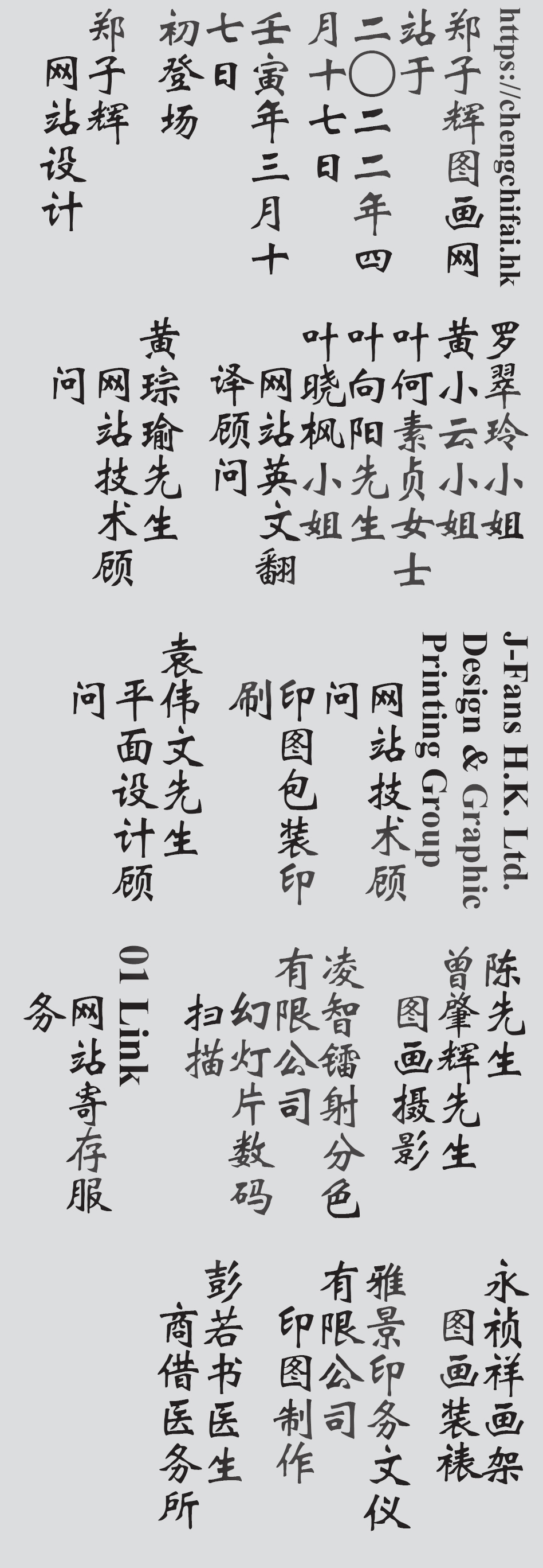 Text