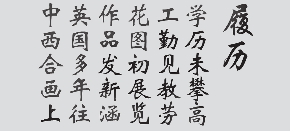 Text