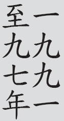 Text