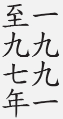 Text