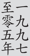 Text
