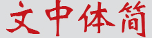 Text