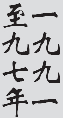 Text
