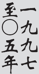 Text