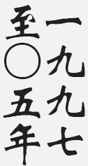 Text