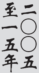 Text