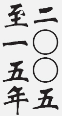 Text