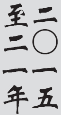 Text