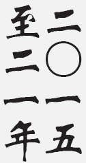 Text