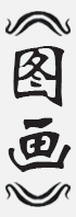 Text
