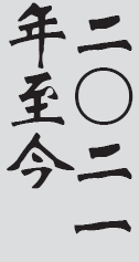Text