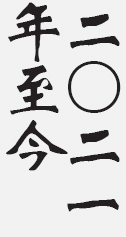 Text