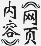 Text