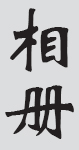Text