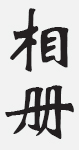Text