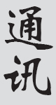 Text