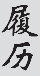 Text
