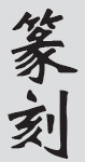 Text