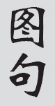 Text