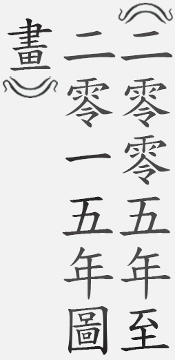 Text