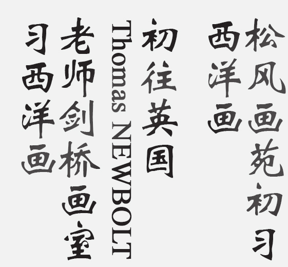 Text