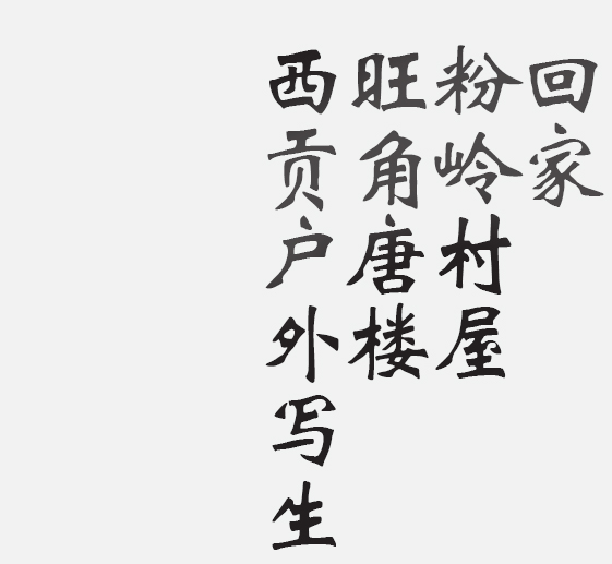 Text