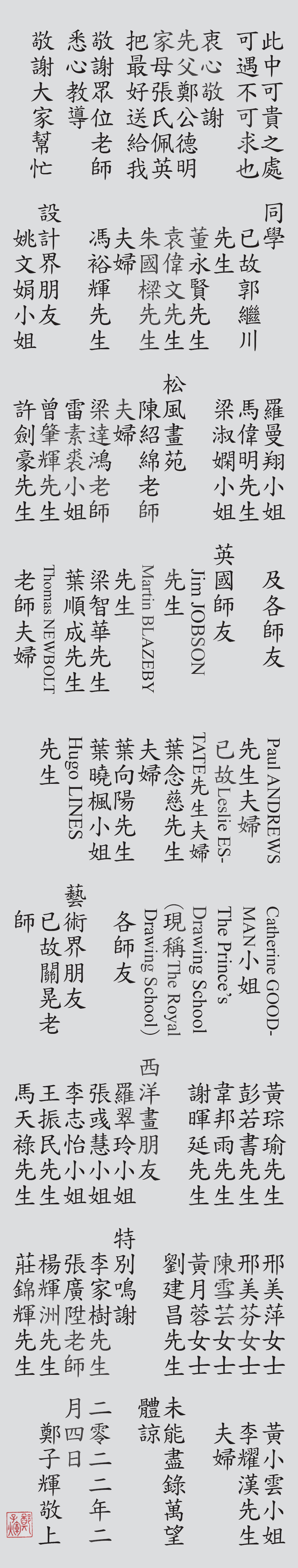 Text