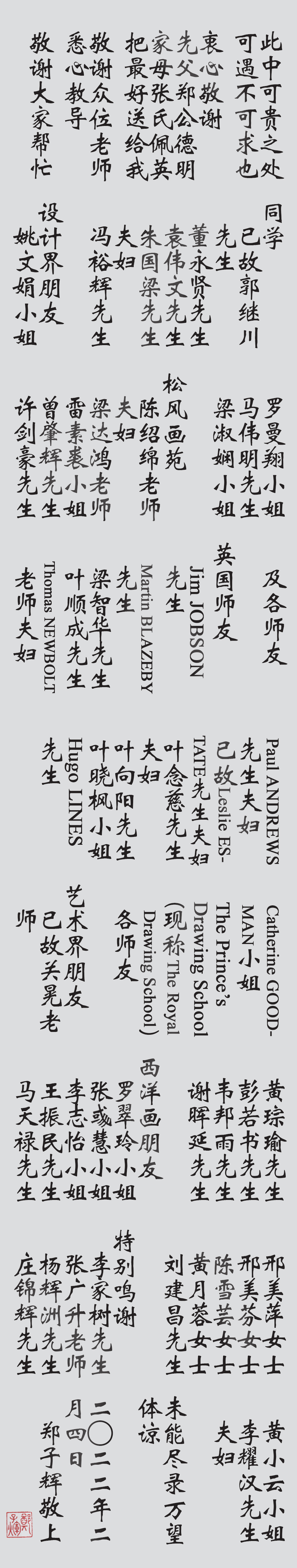 Text