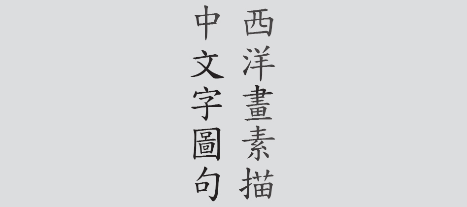 Text
