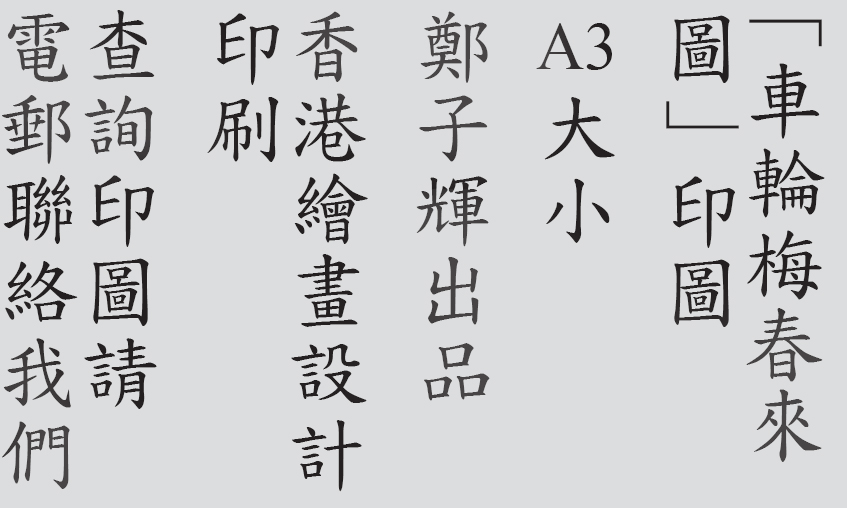 Text