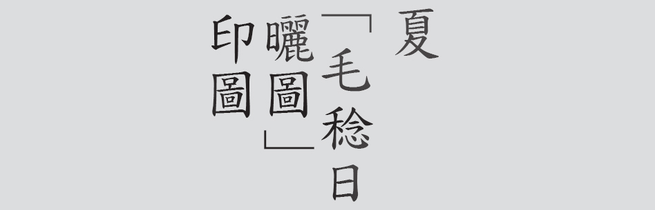 Text