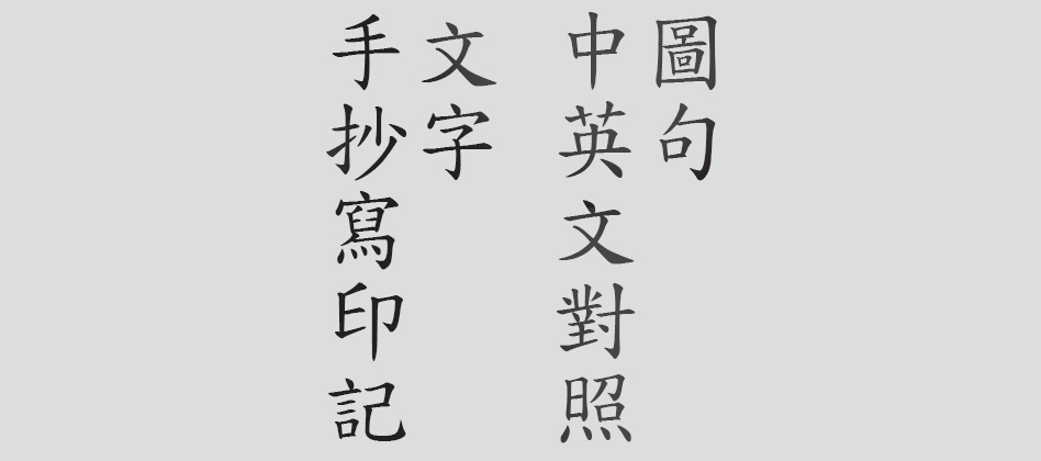 Text