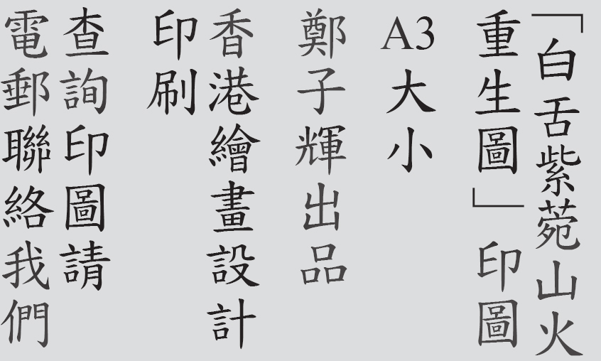 Text