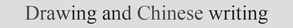 Text