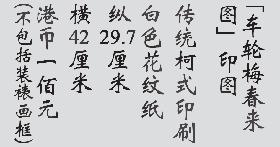 Text