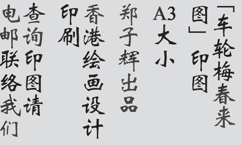 Text