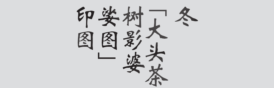 Text