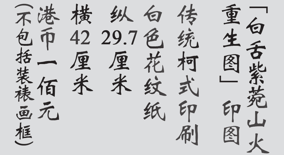 Text