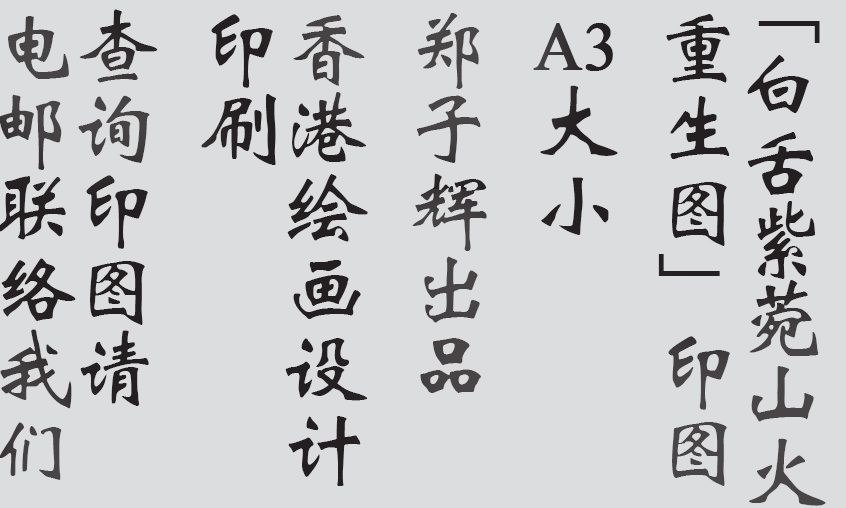 Text