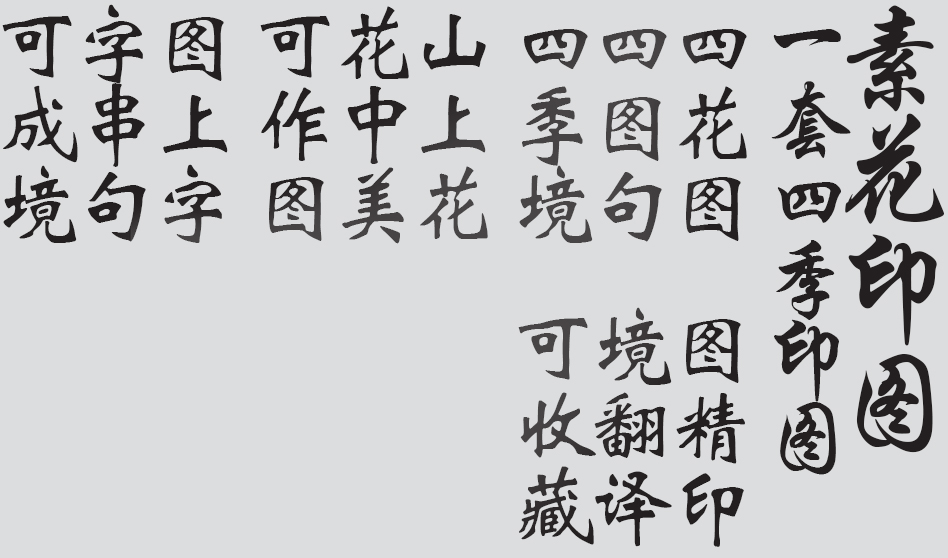 Text