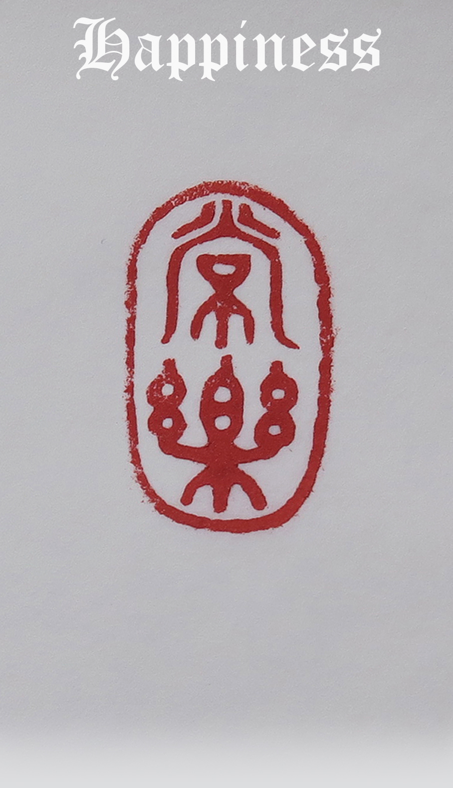 Seal